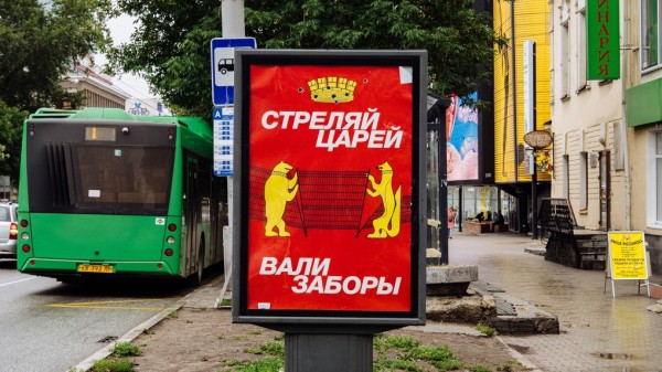 Чего ждать от второй недели фестиваля «Карт-бланш». Художники и работы, которые мы увидим