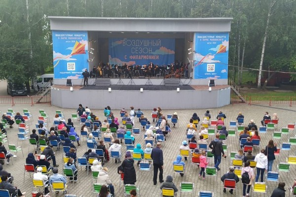 Уральская филармония сыграла Чайковского в честь 297-летия Екатеринбурга