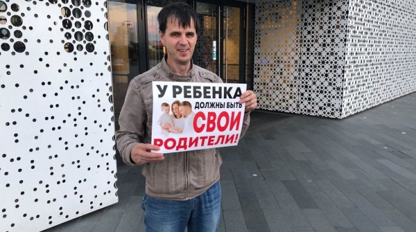 Казачьи патрули вышли защищать Екатеринбург от ЛГБТ-агитации. Фото Казачьи патрули вышли защищать Екатеринбург от ЛГБТ-агитации. Фото