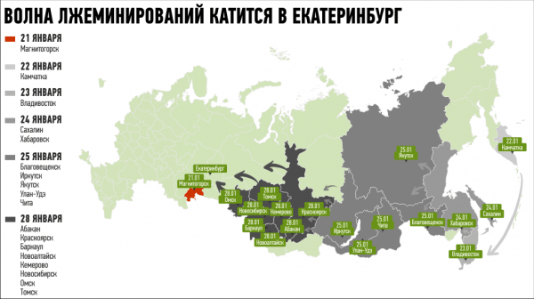 Кибертеррористы каждый день бессистемно и безнаказанно атакуют российские города. Карта лжеминирований