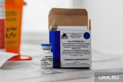 Первых свердловских добровольцев привили от коронавируса Первых свердловских добровольцев привили от коронавируса