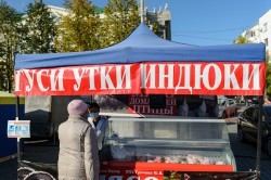 Ярмарка выходного дня пользуется большой популярностью у екатеринбуржцев