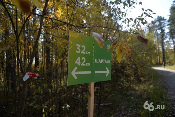 В Екатеринбурге прошла сентябрьская &laquo;Майская прогулка&raquo;. Фоторепортаж