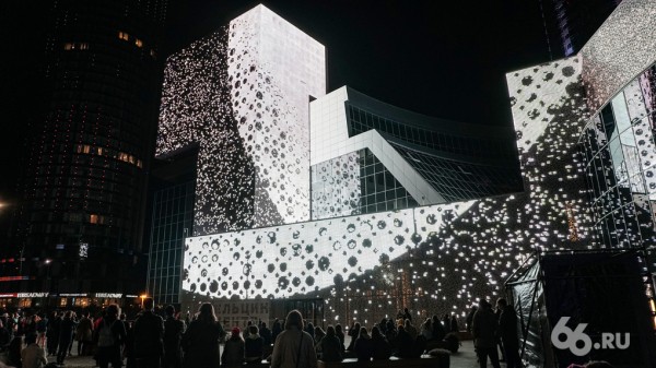 На фасаде Ельцин Центра показали огромные светозвуковые картины. Видео