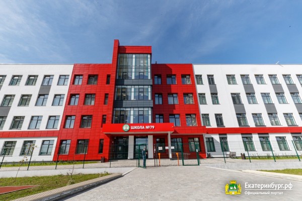 Представители власти обсудили перспективы развития сферы образования Екатеринбурга