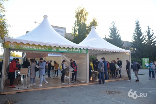 В Екатеринбурге прошла сентябрьская &laquo;Майская прогулка&raquo;. Фоторепортаж