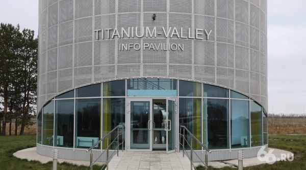 Бизнесмен, сдавший Артемия Кызласова ФСБ, обвинил новое руководство &laquo;Титановой долины&raquo; в предвзятости