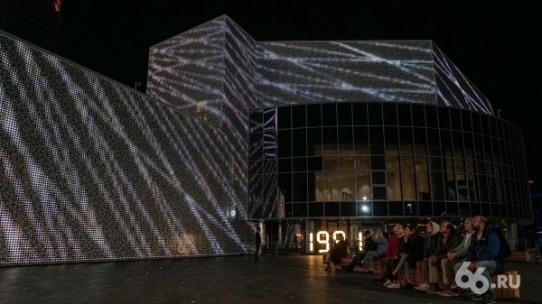 На фасаде Ельцин Центра показали огромные светозвуковые картины. Видео