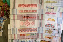 Ярмарка в поддержку отечественных производителей открылась в Екатеринбурге Ярмарка в поддержку отечественных производителей открылась в Екатеринбурге