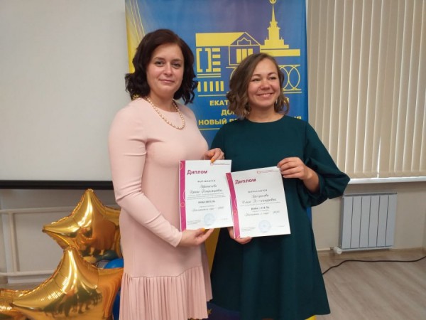 Лучшими воспитателями 2020 года стали Ирина Афанасьева и Ольга Некрасова Лучшими воспитателями 2020 года стали Ирина Афанасьева и Ольга Некрасова