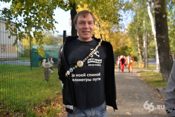 В Екатеринбурге прошла сентябрьская &laquo;Майская прогулка&raquo;. Фоторепортаж