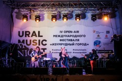 Уральская ночь музыки собрала больше зрителей, чем ожидали организаторы