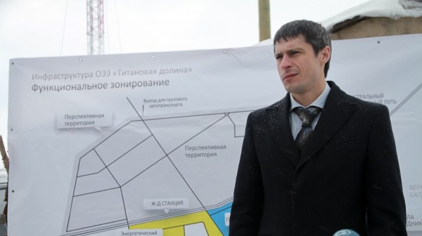 Бизнесмен, сдавший Артемия Кызласова ФСБ, обвинил новое руководство &laquo;Титановой долины&raquo; в предвзятости