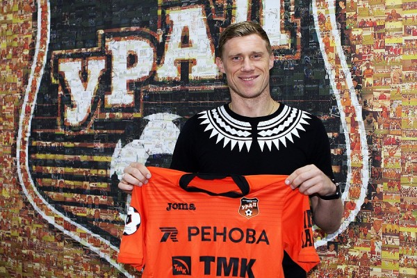 Футбол: Павел Погребняк вернулся в «Урал»