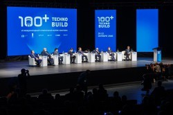 Эксперты обсудили пути создания уникальных образовательных центров будущего