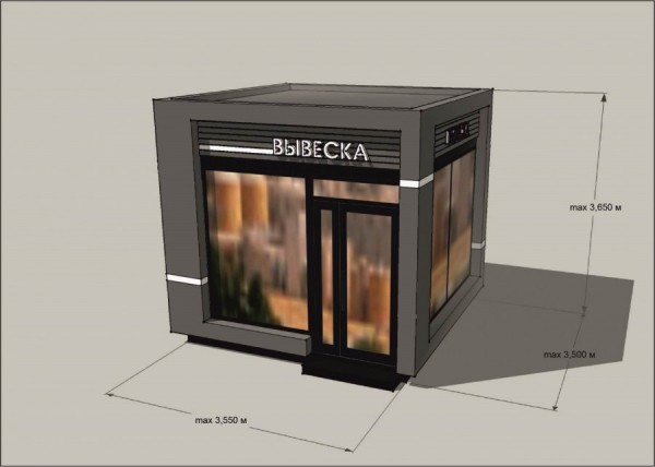 Глава Екатеринбурга утвердил требования к внешнему виду НТО Глава Екатеринбурга утвердил требования к внешнему виду НТО