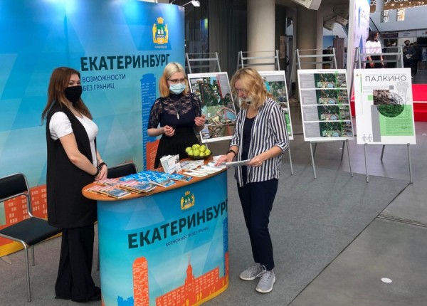 Уральская столица представила туристический потенциал на международной выставке