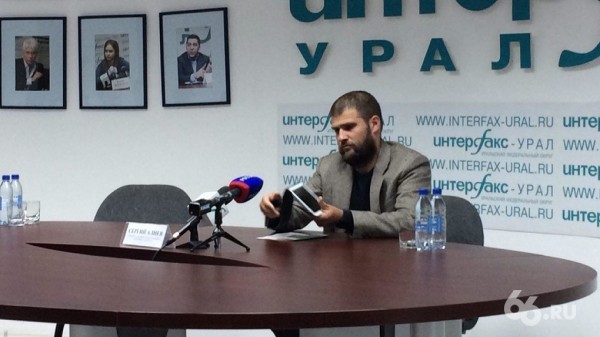 Пропавшего на Конжаковском камне Сергея Алиева нашли