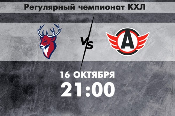 День игры: &ldquo;Торпедо&rdquo; - &ldquo;Автомобилист&rdquo;