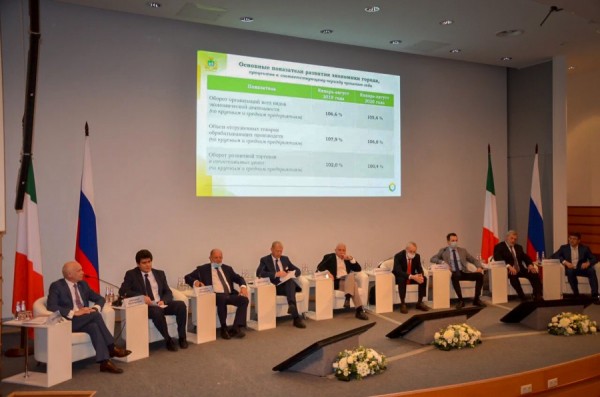 Александр Высокинский принял участие в российско-итальянском экономическом форуме Александр Высокинский принял участие в российско-итальянском экономическом форуме