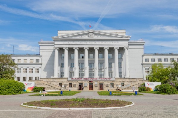 Глава Екатеринбурга поздравил УрФУ с вековым юбилеем Глава Екатеринбурга поздравил УрФУ с вековым юбилеем