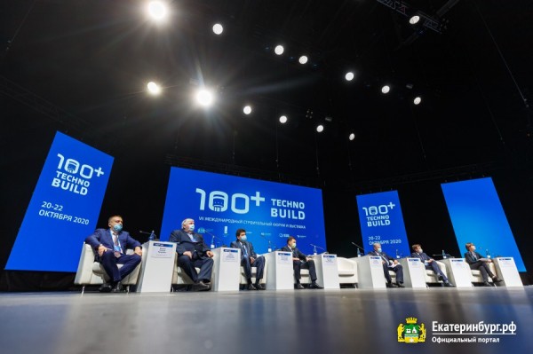 Эксперты обсудили пути создания уникальных образовательных центров будущего