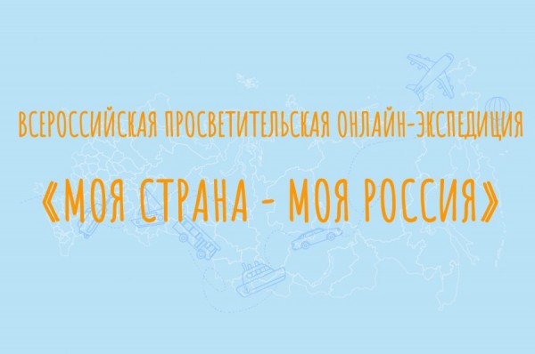 Директор школы представила Екатеринбург на всероссийском уровне Директор школы представила Екатеринбург на всероссийском уровне