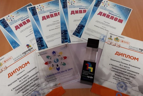 «Робофест»: школьники из Екатеринбурга стали победителями всероссийского фестиваля