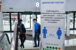 Инспекторы проверили соблюдение масочного режима на транспорте и в ТРЦ Инспекторы проверили соблюдение масочного режима на транспорте и в ТРЦ