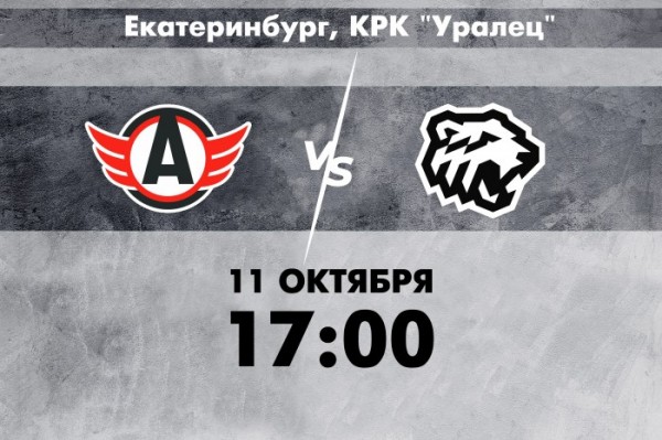 День игры: “Автомобилист” - “Трактор” День игры: “Автомобилист” - “Трактор”