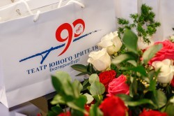 Екатеринбургский театр юного зрителя отмечает 90-летие Екатеринбургский театр юного зрителя отмечает 90-летие