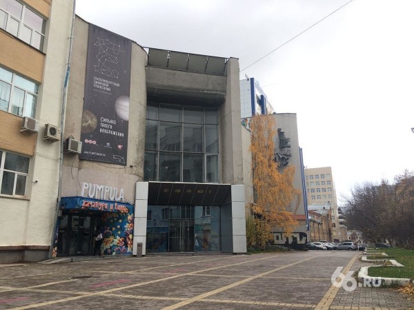 Экспресс-экскурсия 66.RU по Екатеринбургу уже стартовала! Онлайн-трансляция