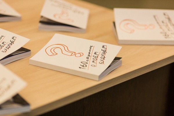 Специалисты помогут школьникам выбрать будущую профессию