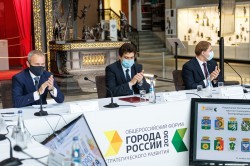 Екатеринбург объединил города региона для реализации общей стратегии развития