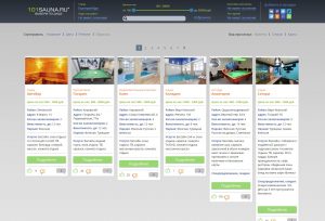 101сауна Екатеринбург