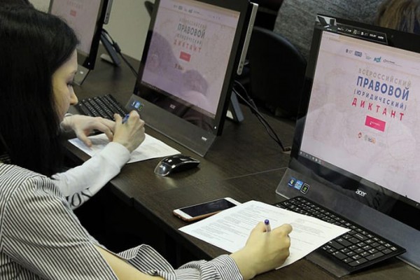 Уральцы присоединятся к участникам Всероссийского правового диктанта Уральцы присоединятся к участникам Всероссийского правового диктанта