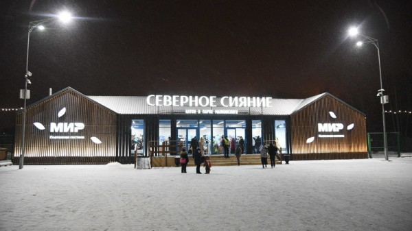 В парке Маяковского открылся самый большой каток Екатеринбурга. Фоторепортаж