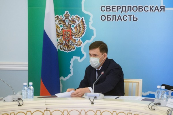 Евгений Куйвашев призвал организации региона отказаться от новогодних корпоративов