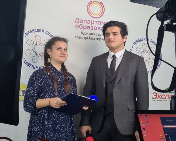 Школьники столицы Урала предложили городу социальные инициативы Школьники столицы Урала предложили городу социальные инициативы