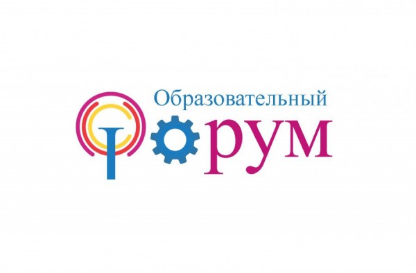 Новые тренды: в Екатеринбурге стартует образовательный форум