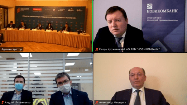 Председатель совета директоров СТМ Александр Мишарин предложил новые меры поддержки промышленности