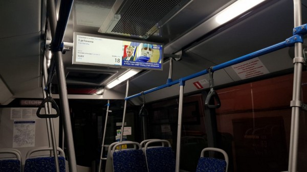 Свердловские власти придумали новый способ оповещения о ЧП