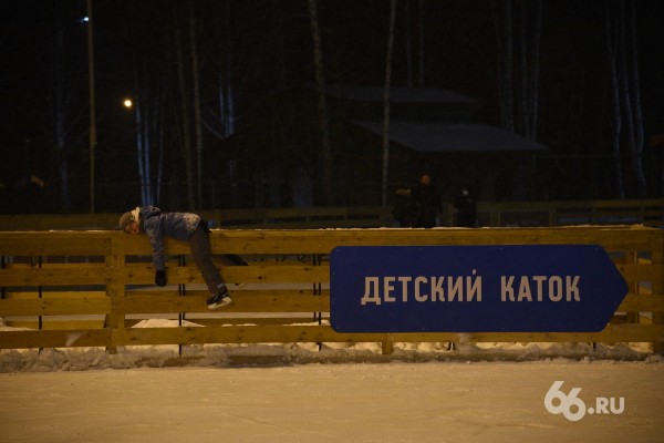 В парке Маяковского открылся самый большой каток Екатеринбурга. Фоторепортаж