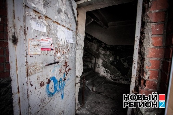 Архив«Бывший элитный» и «мертвый» районы Екатеринбурга: где предпочитают селиться горожане (ФОТО) Архив«Бывший элитный» и «мертвый» районы Екатеринбурга: где предпочитают селиться горожане (ФОТО)