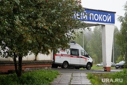 В Нижнем Тагиле объяснили подорожание скорой помощи