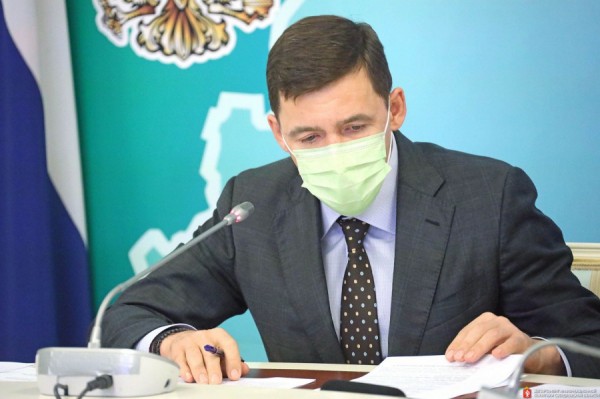 Евгений Куйвашев продлил режим дистанционного обучения для части школьников