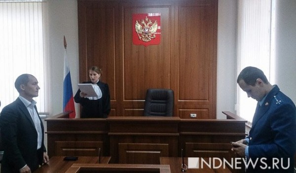 АрхивГрозе Пионерки Игорю Новоселову вынесли приговор по новому делу (ФОТО) АрхивГрозе Пионерки Игорю Новоселову вынесли приговор по новому делу (ФОТО)