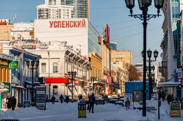 Научная общественность оценила победу Екатеринбурга в конкурсе «Торговля России» Научная общественность оценила победу Екатеринбурга в конкурсе «Торговля России»