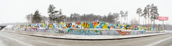 Водоканал подарил Екатеринбургу 100-метровое граффити