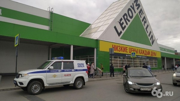 «Леруа Мерлен» планирует открыть в Екатеринбурге третий гипермаркет